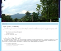 สมบูรณ์โฮมสเตย์ - somboonhomestay.circlecamp.com