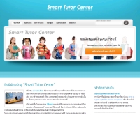 Smart Tutor Center - smarttutorcenter.com