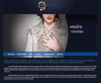 LenYa Jewelry - lenyajewelry.co.th/
