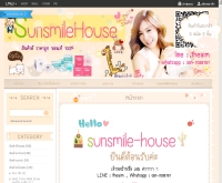 ซันสมายเฮ๊าท์ - sunsmile-house.lnwshop.com/