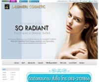 LALUMIERE COSMETIC - lalumierecream.com