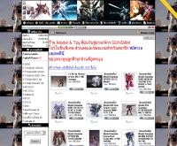 Gundam, Model, กันดั้ม, โมเดลกันดั้ม, โมจีน, กันพลา - supermodeltoy.weloveshopping.com