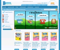 BunnyBabyCare.com ศูนย์รวมของใช้สำหรับแม่และเด็ก - bunnybabycare.com/