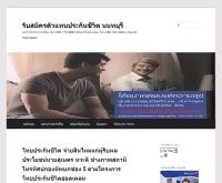 รับสมัครตัวแทนประกันชีวิต นนทบุรี - nonthaburi.okthisjob.com/