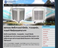 ออกแบบติดตั้งระบบบำบัดฝุ่น กำจัฝุ่นโดยวิศวกรผู้เชี่ยวชาญ - ventilation-system-thailand.com/system-cleaner.html