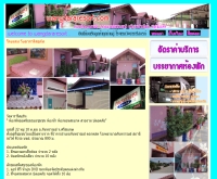 wangdararesort.com - wangdararesort.com