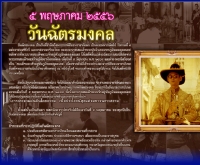 เทศบาลตำบลบึงบูรณ์ - buengboon.go.th