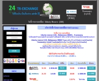 www.24tr-exchange.com - 24tr-exchange.com