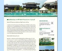 นาคาคีรี รีสอร์ท กาญจนบุรี - nakakiriresort.in.th/