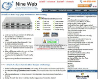 Nine Web Hosting  - nineweb.co.th