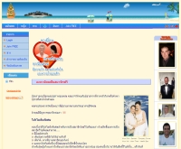 พบฝรั่งดอทคอม - popfarang.com/