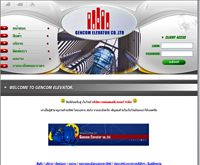 บริษัท เจนคอมเอลิเวเตอร์ จำกัด - gencomelevator.com/