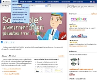 THAIEPAY (Thailand Payment Gateway) - Thaiepay.com