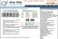 Nine Web Hosting  - nineweb.co.th