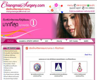 เชียงใหม่ศัลยกรรม คลินิกศัลยกรรมตกแต่ง - chiangmaisurgery.com