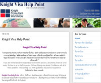 รับทำวีซ่่าVisa HelpPoint - visacenterondemand.blogspot.com