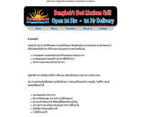 กลุ่มธุรกิจร้านอาหารแม็กซิกันต้องการรับพนักงานด่วน - bangkok.olxthailand.com